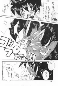 [Hanamaruichi (Hanamaru Umekichi)] Inukubi (Various)