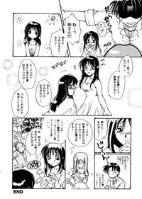 [doujinshi anthology] Love Heart 9 (To Heart, Comic Party)