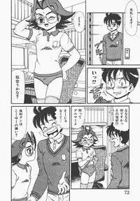 [Makita Aoi] In Mitsu Mu - Hot Honey Dream