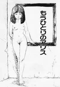 [Hiromori Shinobu] Nemuccha Iya Yo