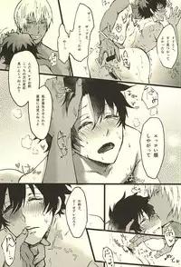 (SPARK10) [MOMOCHI (Nakazawa)] FF (Kekkai Sensen)