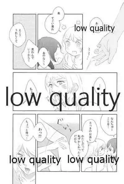 (C92) [Mochimochinyanko (Kirimame)] Dounika Narisou - DRIVE YOU CRAZY (Love Live!)