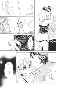 [Ureshino Megumi] Genkai haretsu