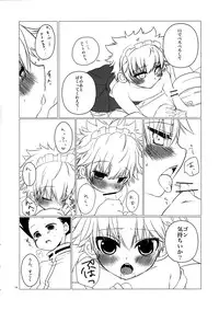 (C82) [MiUMiU, Kurikomi (Amin, Adachi Himiko)] Peach Boys (Hunter x Hunter)