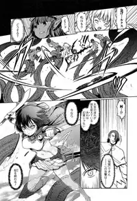 [Kiya Shii] Dark Regnum ~Itan Gensou~