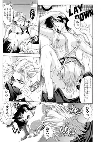 [Sena Youtarou] Hakase no Strange na Aijou - Hiroshi's Strange Love