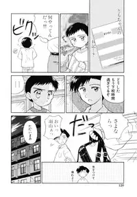 [Kokekokko Koma] Junshin Shoujo