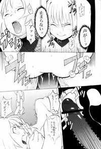 [Circle M.O.E.] A (Claymore, Final Fantasy VII Advent Children)