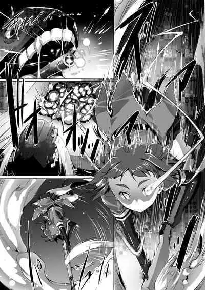 Kan Musu Shin no Hen