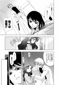 [Shirotsumekusa] Koneko Agemasu (Kitty For You)