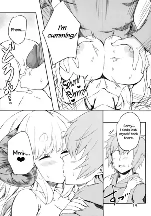 Anila's Spontaneous Family Planning!!