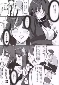 (C68) [Shinjugai (Takeda Hiromitsu)] Mamotama 1 (Eyeshield 21)