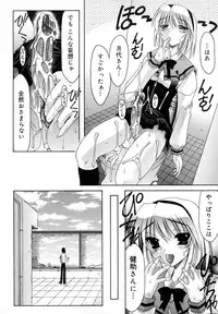 [Izumi Yuujiro] World Wide Love!