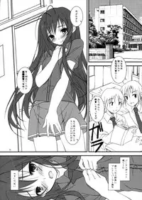 (COMIC1☆6) [Yagisaki Ginza (Yagami Shuuichi)] Seitenshi Nekohime (Accel world)