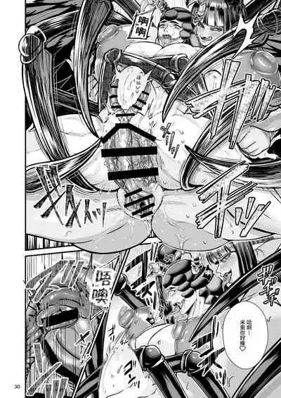 Clavelle to Miosotis