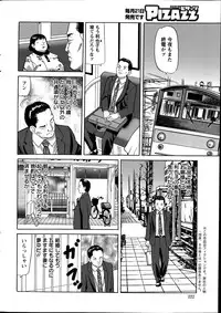 Action Pizazz 2014-07