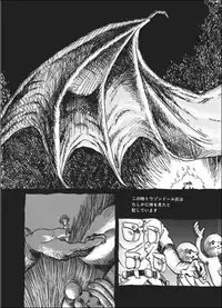 [Horihone Saizou] Kurikaeshi