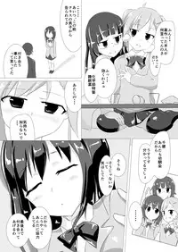 [Cheeseyeast (Naka)] jelly a la mode Vol. 2 [Digital]