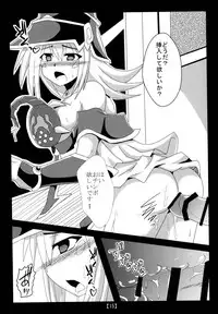 [Shyo Chiku Bai (Otakehiko)] Chikan Yuugou (Yu-Gi-Oh!) [Digital]