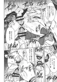 (C86) [SUGAR(S)POT (Sugar Picola, Tsukishima Yuuko)] PICOMANI:15 (Kantai Collection -KanColle-)