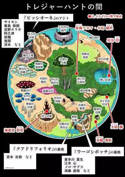 Chijou Hyakkai Ch46-50 Chinese Version「地上100阶」個人翻譯