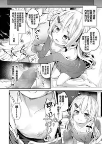 Oufuu Yousei Shuukan