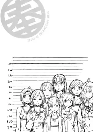 Houshi-iin no Oshigoto | 봉사위원의 일거리