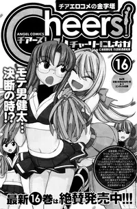 Action Pizazz 2016-01