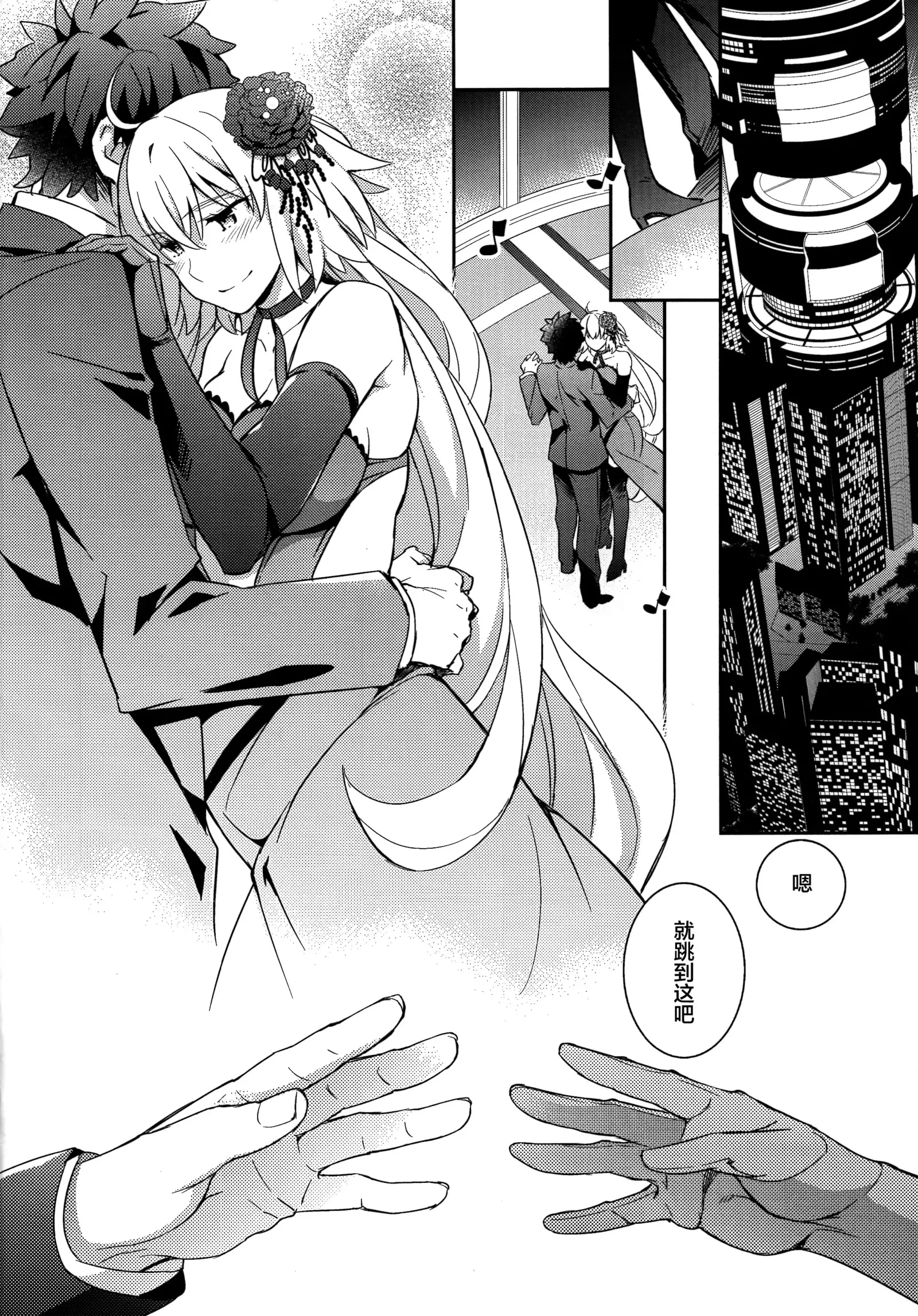 C9-29 W Alter-chan to