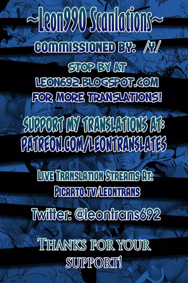 Mago Haji Jii wo Aishisugiteru | Grandson loves his Grandfather too much