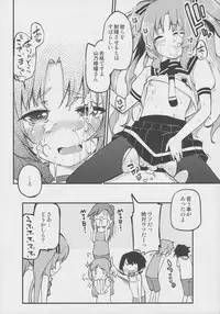 (C82) [A・L・L (Azuma Sawayoshi)] Lemon In Black (Ano Natsu de Matteru)