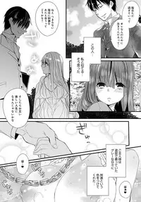 COMIC Anthurium 2017-02 [Digital]