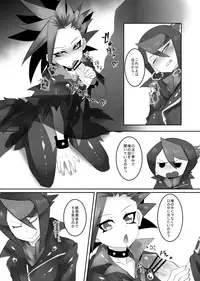 おしゅんぽミルク (Yu-Gi-Oh! ARC-V)