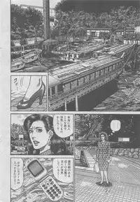 Hitozuma Shinsengumi 2012-10 [Incomplete]