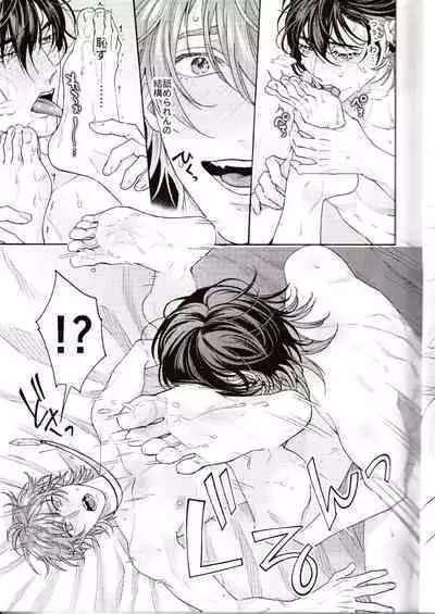 NU: Carnival Official Doujin Anthology Release Commemoration