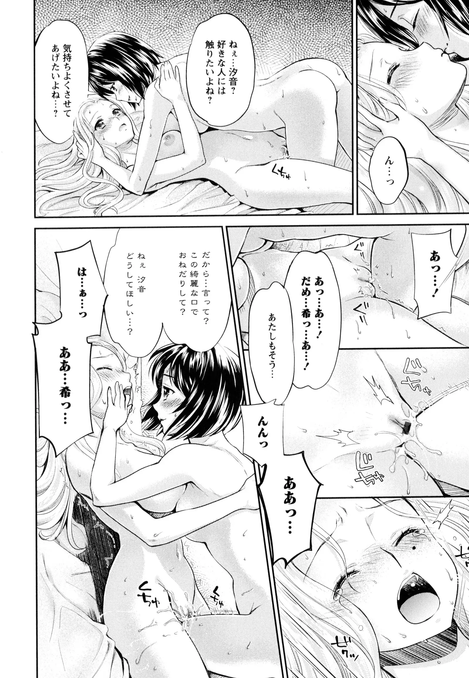 彩百合 Vol.9