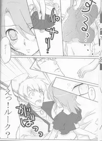 (C70) [Chikirazu (Murasaki Akari)] Rukuruku Shoukougun (Tales of the Abyss)