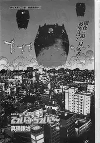 COMIC Penguin Club Sanzokuban 2007-03