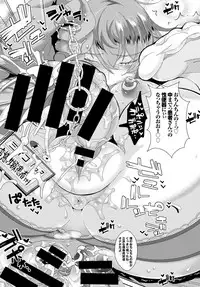 COMIC BAVEL 2015-04 [Digital]