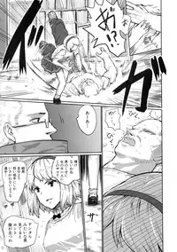 COMIC Shingeki 2015-10