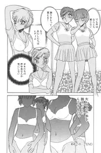 [Anthology] Little Pierce Vol.02