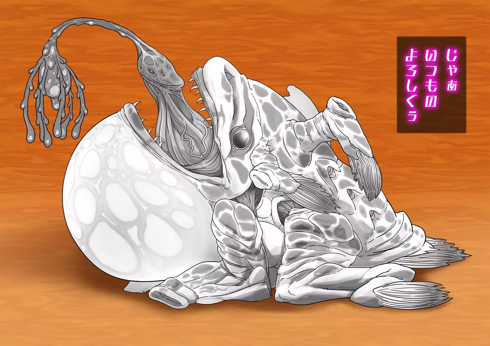 SSSS Saimin Sennou Shinkou Sousa