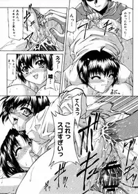 COMIC Megastore H 2005-12