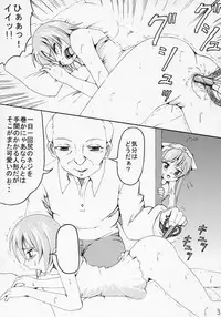 [Himitsu Doyoubi (Matsutaka Zon)] Hanamaru Hamburg no Yukue