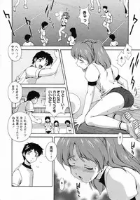 [Matsuzawa Kei] Dainiji Seichou Ura Hakusho