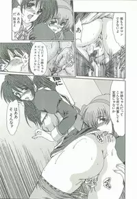 [Fukada Takushi] Masquerade