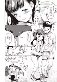 [E-Musu Aki] Toroman Style [Digital]