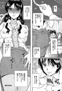 [Iio Tetsuaki] Jiishiki Kajou - Intense Masturbation