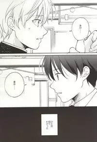 (Zero no Hakobune Osaka) [Yinghua (sinba)] asymmetry (ALDNOAH.ZERO)