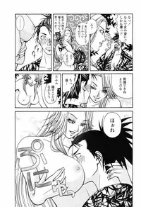 Comic Penguin Club 2008-11